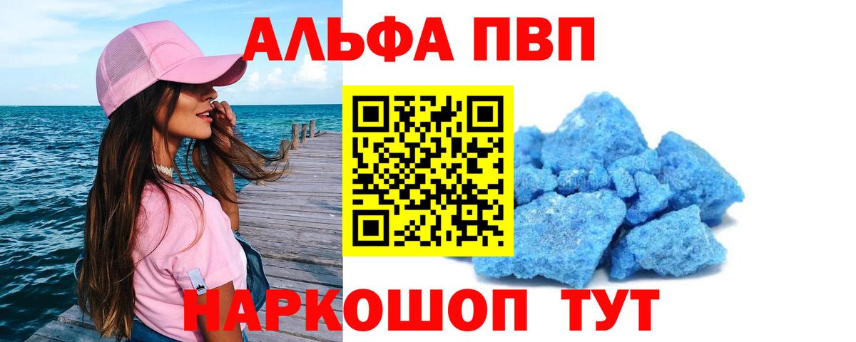 APVP СК КРИС Сарапул