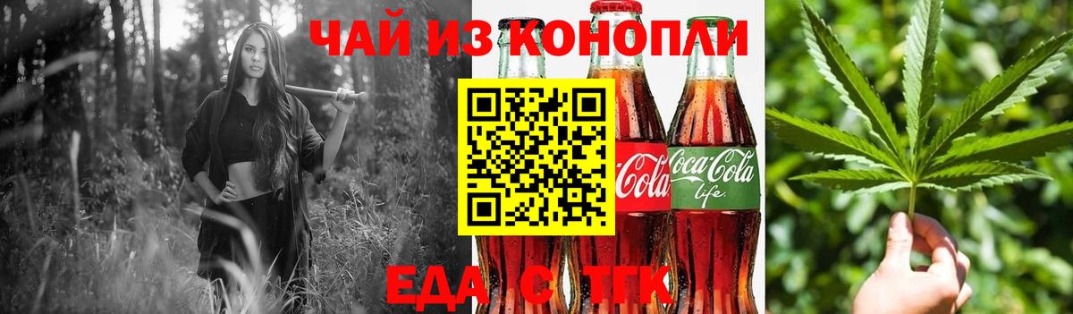 Сарапул  Canna-Cookies конопля  Вход с VPN 