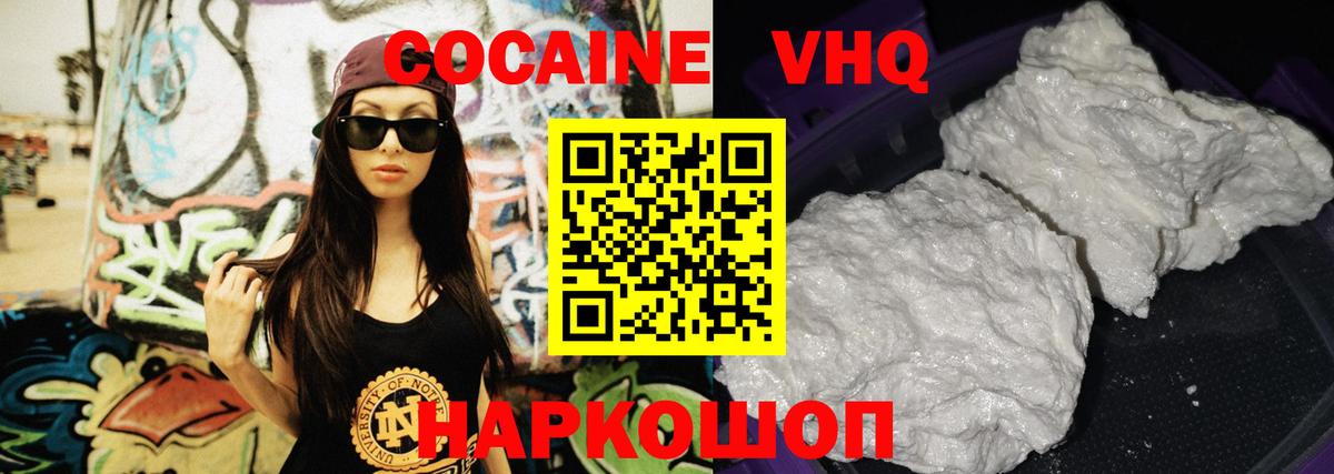 КОКАИН 98%  Вход с VPN  Сарапул 