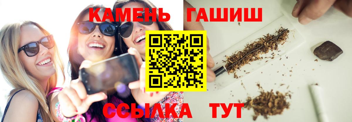 ГАШИШ hashish Сарапул
