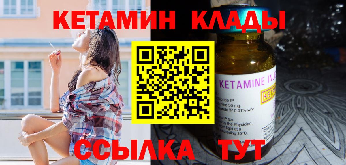 Сарапул  mega зеркало  Вход с VPN  Кетамин VHQ 
