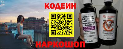 дурь Обнинск
