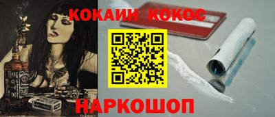 дживик Обь