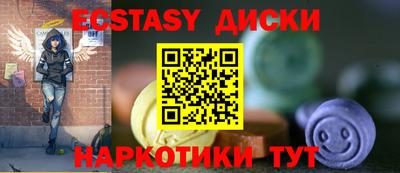 дживик Обь