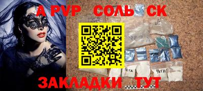 дживик Обь