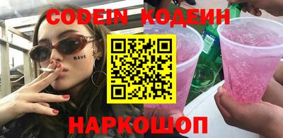 дживик Обь