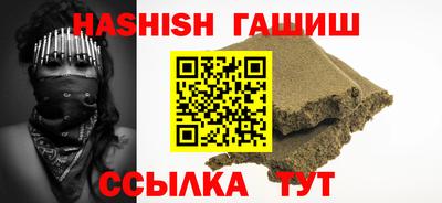 дурь Обнинск