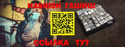 дживик Обь