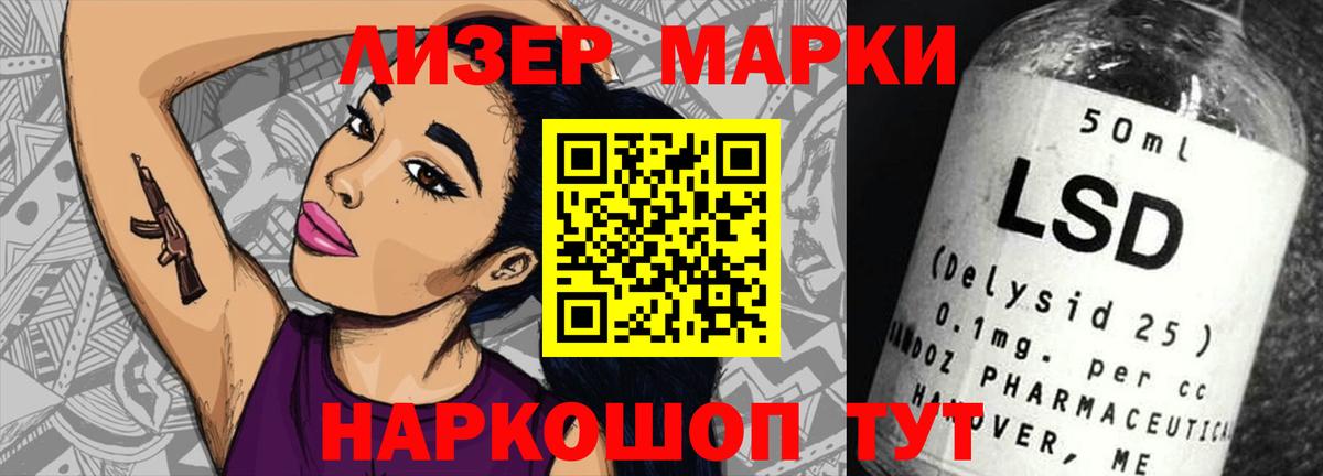 Сарапул  LSD-25 экстази ecstasy  Лсд 25 экстази ecstasy  MEGA tor  Вход с VPN  LSD-25 экстази 