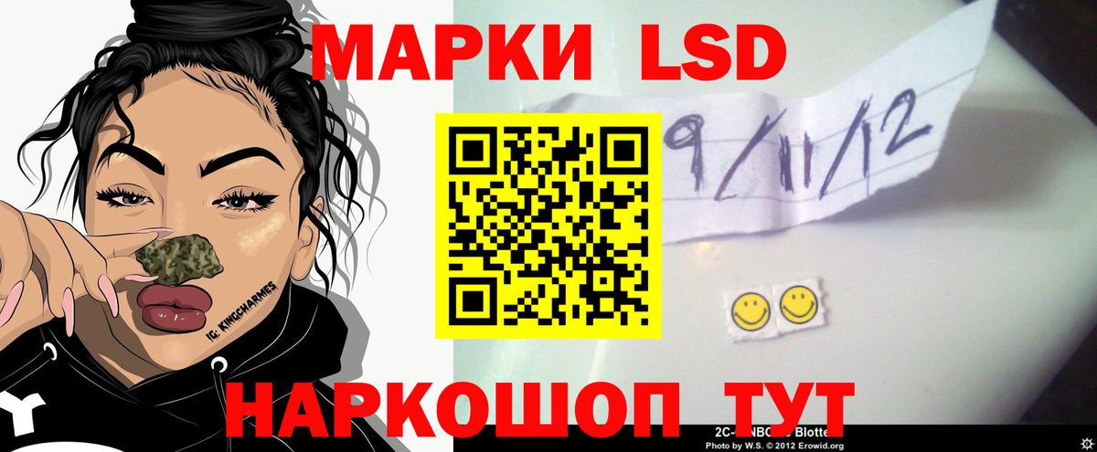 ЛСД экстази кислота Сарапул