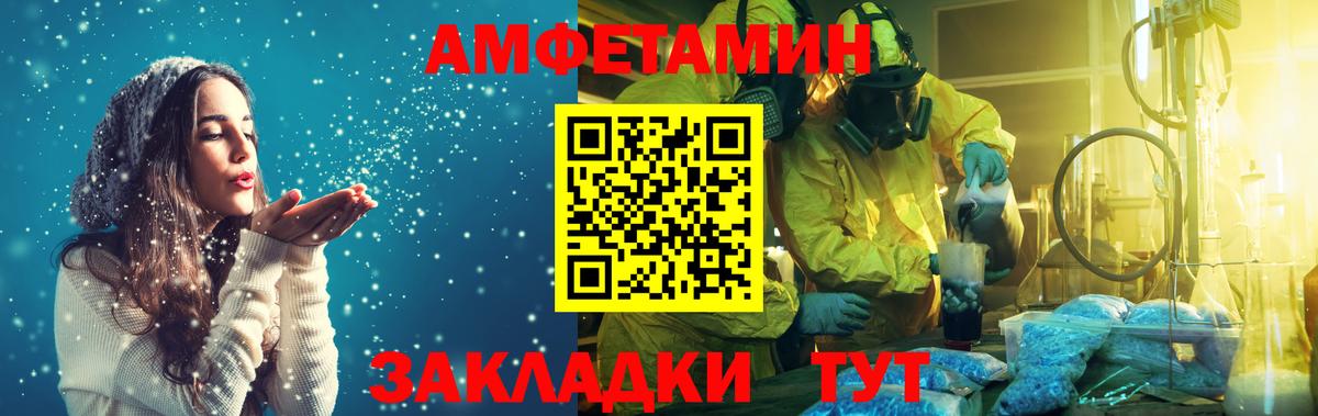 Первитин кристалл  Вход с VPN  Сарапул  Первитин кристалл 
