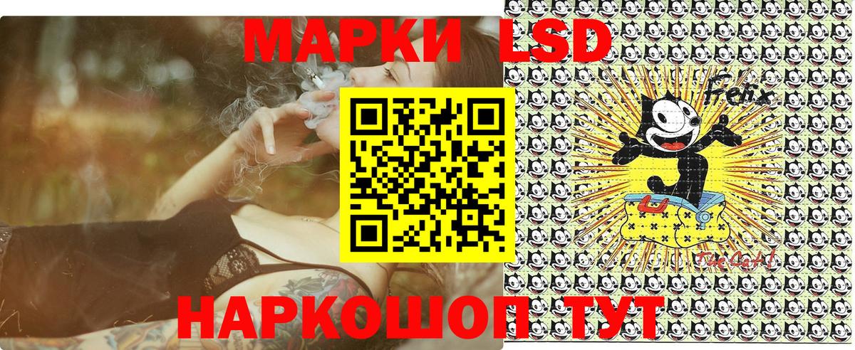 Марки 25I-NBOMe 1,8мг Сарапул