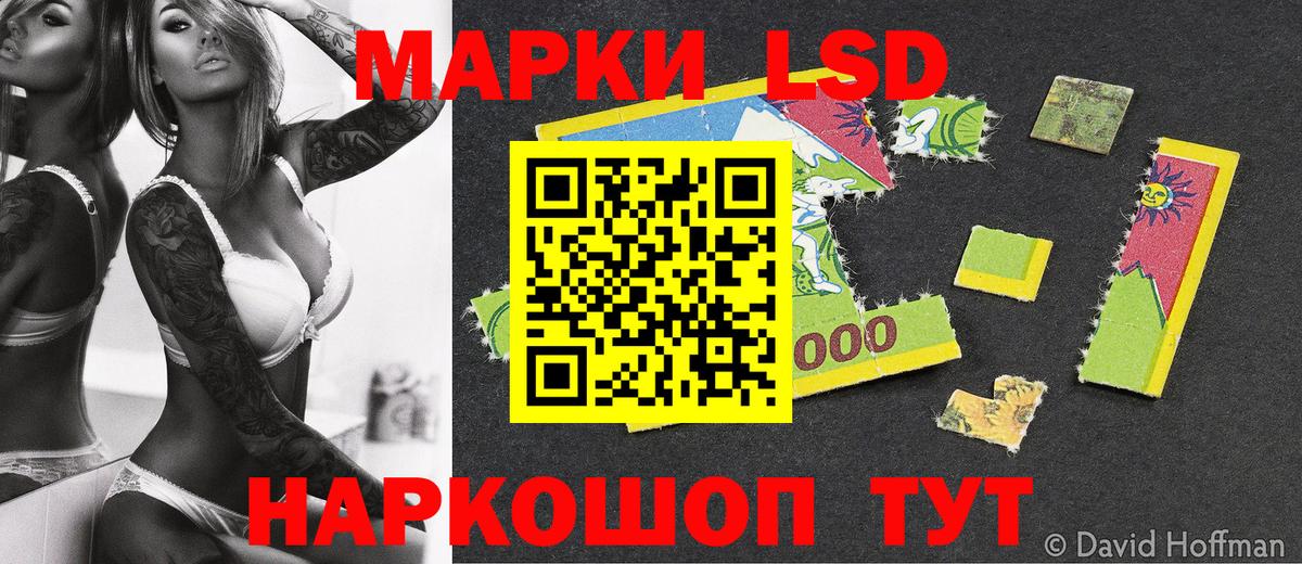 Сарапул  Наркотические марки 1,5мг  Вход с VPN 