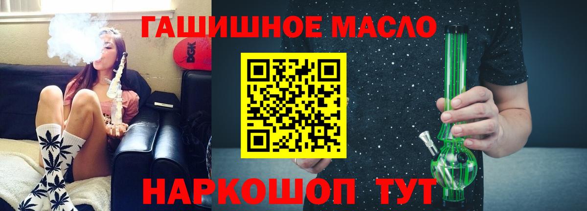 ТГК THC oil  Дистиллят ТГК вейп с тгк  Вход с VPN  Сарапул 