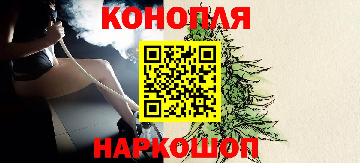 Шишки марихуана марихуана  Каннабис планчик  Каннабис Ganja  Сарапул  Канабис White Widow  Вход с VPN 